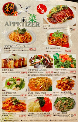 Asaka Toshomen 사진 4