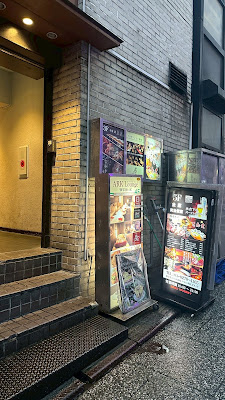 Izakaya Umisachi Yamasachi Tamatebako 사진 3