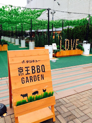 Keio BBQ Garden 사진 4