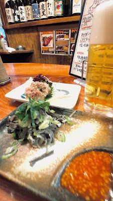 新宿思い出横丁 きくや 사진 2