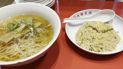 大阪王将 新宿エルタワー店 사진 2