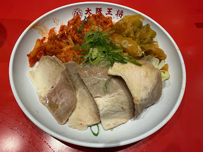 大阪王将 新宿エルタワー店 사진 3