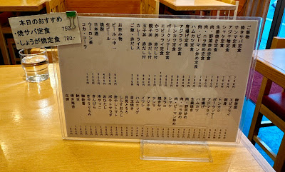 Izutsuya 사진 3