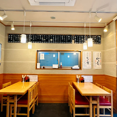 Izutsuya 사진 4