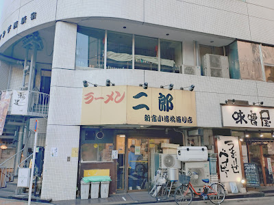 Ramen Jiro Otakibashidori 사진 5