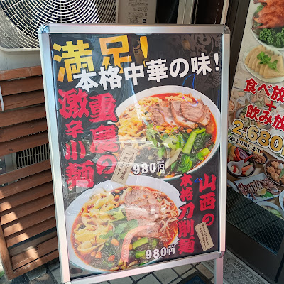 豊栄マーラータン（原豊栄過橋米線） 사진 4