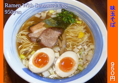 Yuu Ramen 사진 3