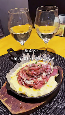 Nice to meet cheese 新宿三丁目店 사진 2