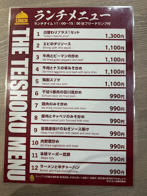 Shoen Shinjuku 사진 4