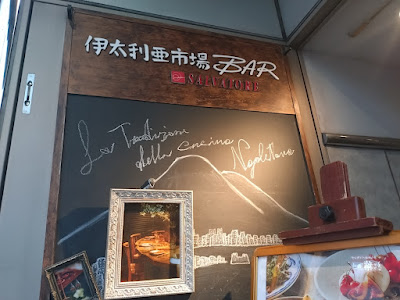 Bar Salvatore 사진 3