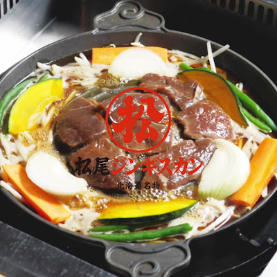 松尾成吉思汗烤羊肉 사진 2