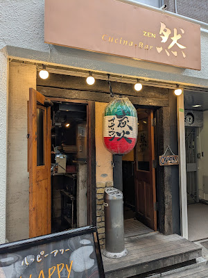Cucina Bar Zen 사진 3