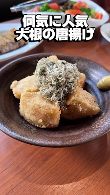 선술집 GOMAYA 사진 2