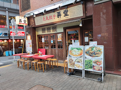 Long tang 사진 2