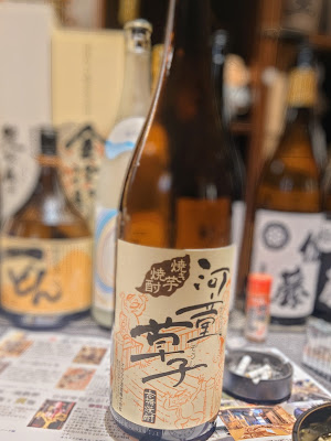 Saishin 사진 2