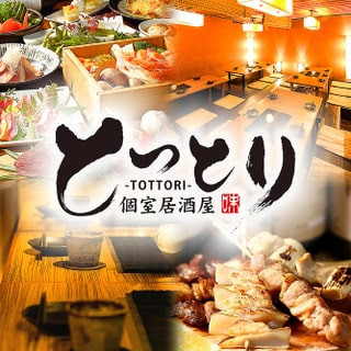 とっとり 新宿東口店 사진 3