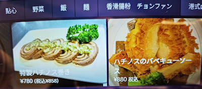 広福門 사진 4
