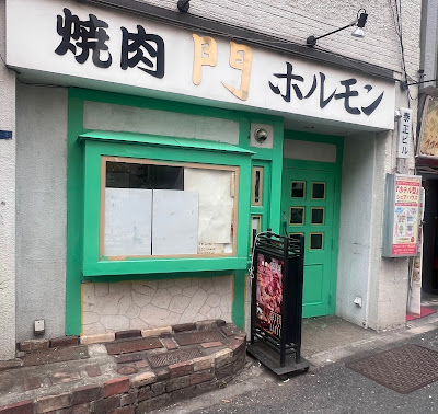 広福門 사진 3