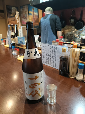 酒とメシ ぐりすと 사진 4