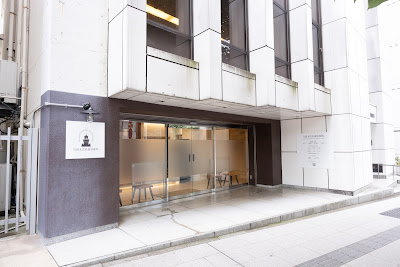 Kudankitanomaru dental clinica 사진 5