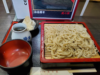 美斗家 사진 4