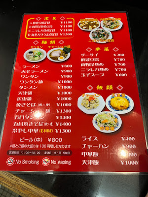 萬楽飯店 사진 4