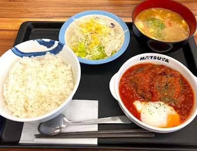 Matsuya 사진 3