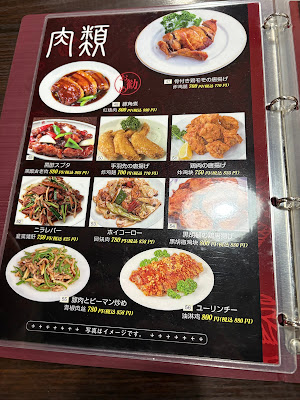 華龍飯店 神田店 사진 4