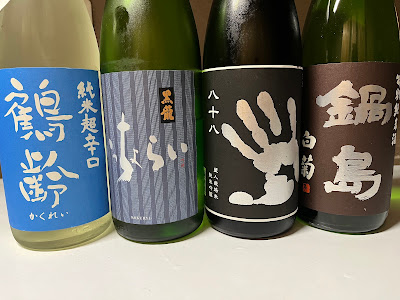 味処ちくりん 사진 2