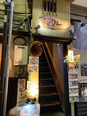 味処ちくりん 사진 4