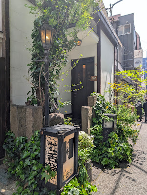 牡舌亭 사진 4