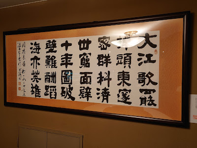 칸요로 사진 3
