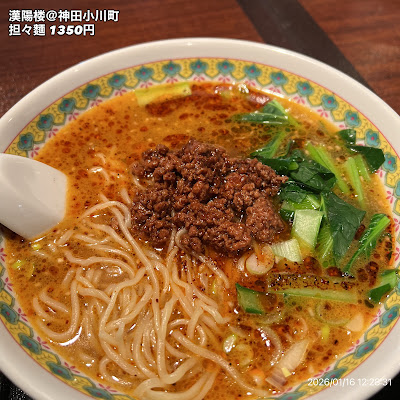 칸요로 사진 5