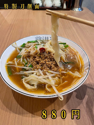 本格中華190種食べ飲み放題 将進酒 神田‐ショウシンシュ‐ 사진 3