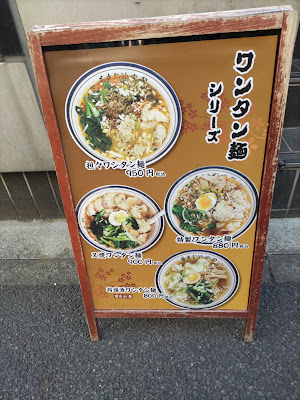 本格中華190種食べ飲み放題 将進酒 神田‐ショウシンシュ‐ 사진 4