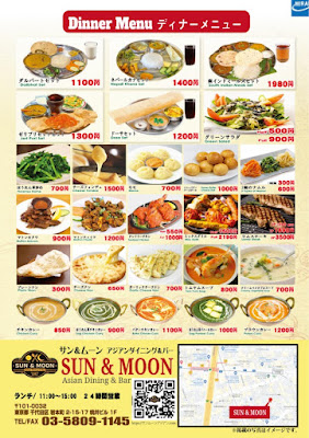 SUN & MOON Asian Dining & Bar 사진 3