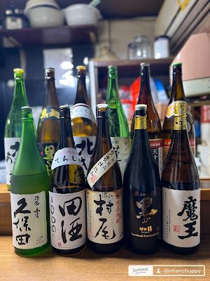 きみちゃん人情居酒屋 사진 3