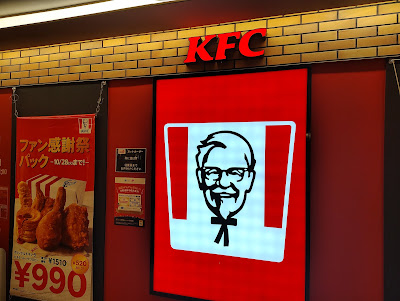 KFC 사진 4