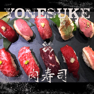 肉バル yonesuke 錦糸町 사진 2