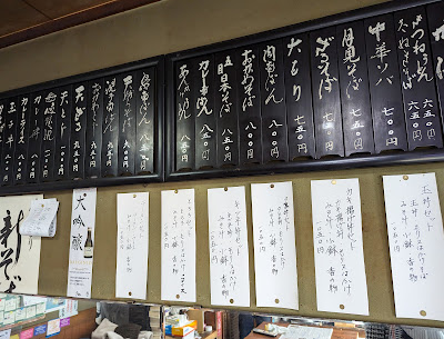 Hōnen-ya 사진 3