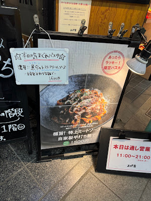 みんみん 冷凍餃子自動販売機 西友店頭 사진 4