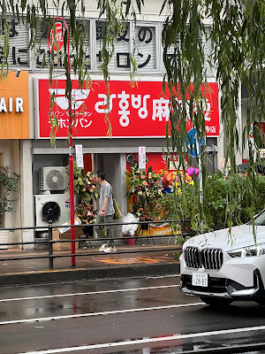 ラホンバンマーラータン 吉祥寺店 사진 3