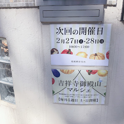 ArigatoGate 사진 3