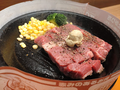 Pepper Lunch 사진 5