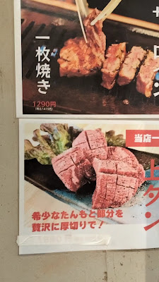 大衆焼肉伊勢路 사진 2