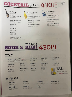 とんちゃんポチャ 사진 5