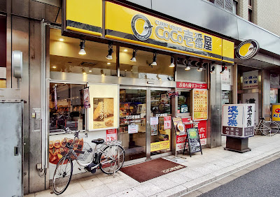 CoCo Ichibanya 사진 2