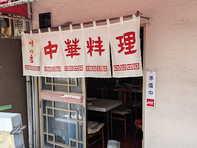 善の家 사진 3