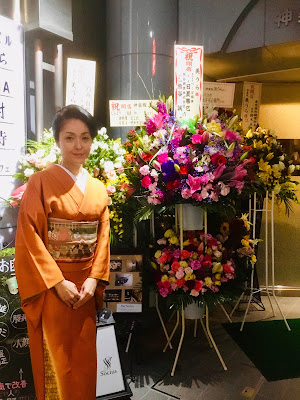 神楽坂 美うら 사진 2