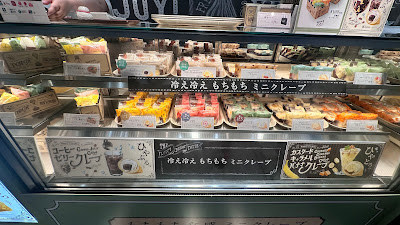 Rappudokurepukorotto Iidabashimetoroten 사진 4